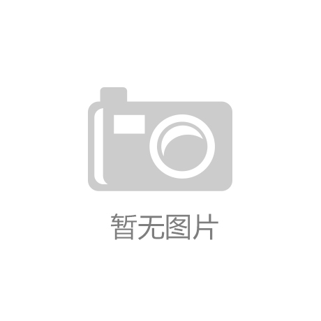 国务院重磅发布未来五年资本亚娱体育app市场任务明确